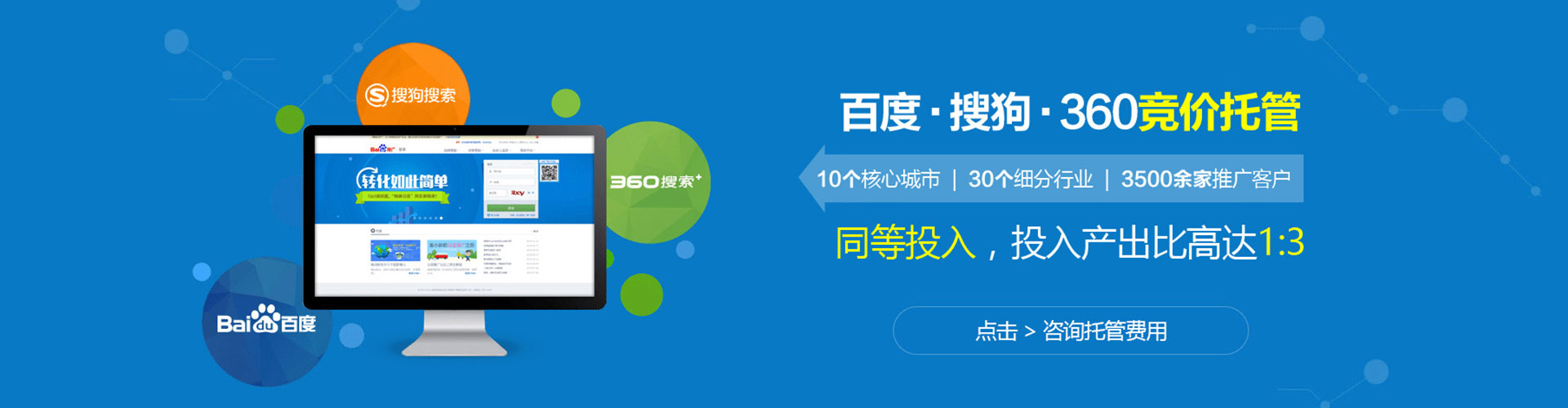 镇平信息流代运营
